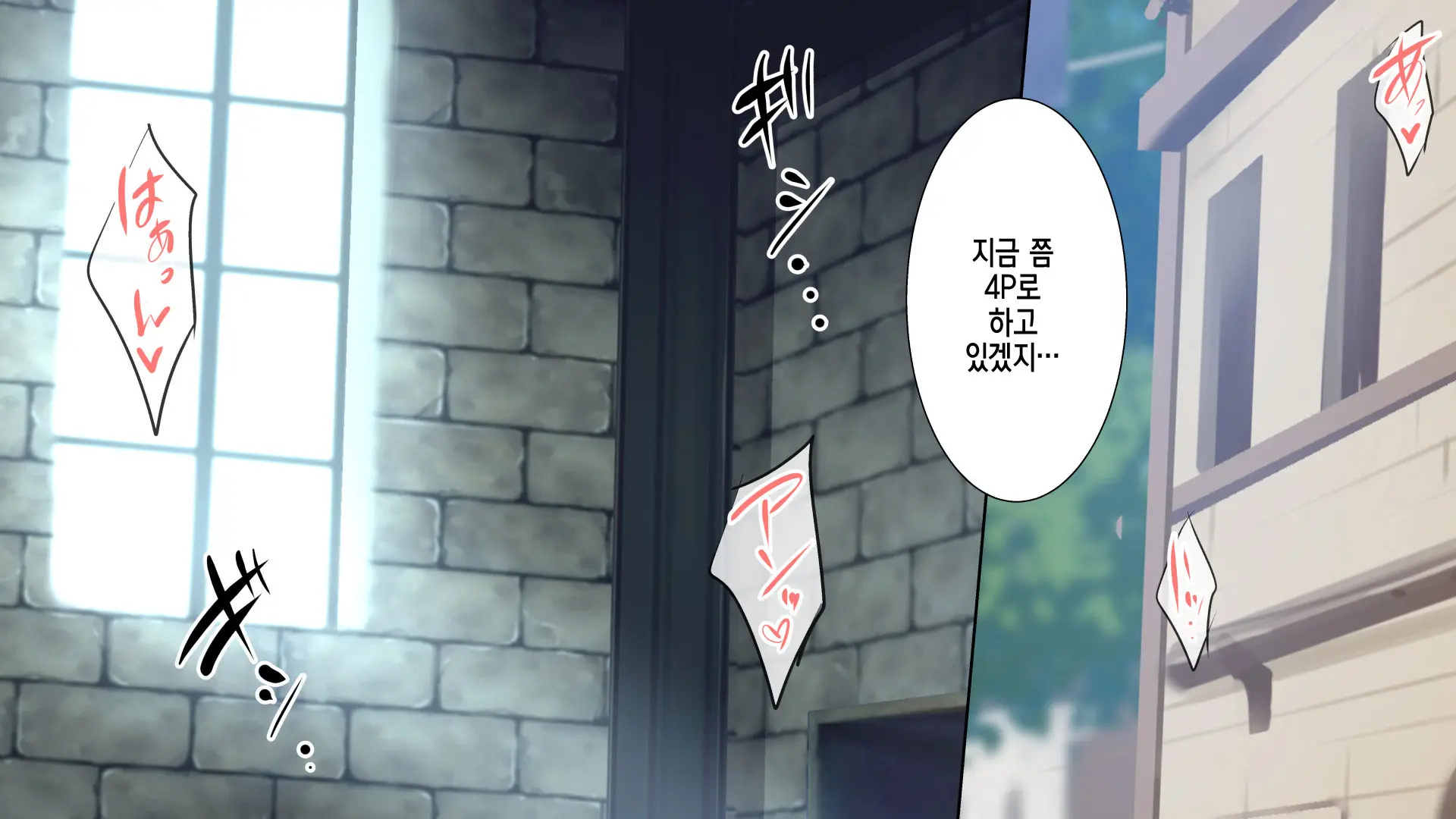 [Rokumarusou (Sanrokumaru) Isekai YariCir -Omae No Mono Wa Ore No Mono- | 이세계 따먹기 서클 - 네 것은 내 것-[Korean] [팀☆데레마스]